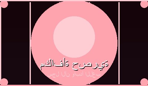 عروض حصرية